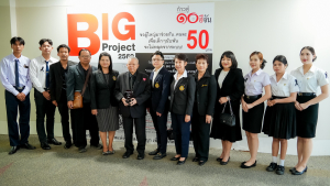 อธิการบดี มรภ.เทพสตรี พร้อมคณะ ร่วมงานฉลองครบรอบ 9 ปี ก้าวสู่ปีที่ 10 ของเพจ “อีจัน” ภายใต้แนวคิด WIN BIG TOGETHER