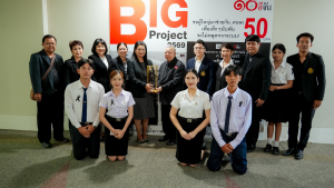 อธิการบดี มรภ.เทพสตรี พร้อมคณะ ร่วมงานฉลองครบรอบ 9 ปี ก้าวสู่ปีที่ 10 ของเพจ “อีจัน” ภายใต้แนวคิด WIN BIG TOGETHER