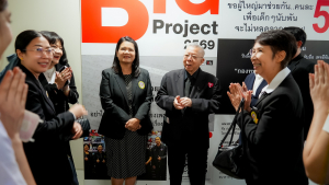 อธิการบดี มรภ.เทพสตรี พร้อมคณะ ร่วมงานฉลองครบรอบ 9 ปี ก้าวสู่ปีที่ 10 ของเพจ “อีจัน” ภายใต้แนวคิด WIN BIG TOGETHER