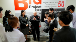 อธิการบดี มรภ.เทพสตรี พร้อมคณะ ร่วมงานฉลองครบรอบ 9 ปี ก้าวสู่ปีที่ 10 ของเพจ “อีจัน” ภายใต้แนวคิด WIN BIG TOGETHER