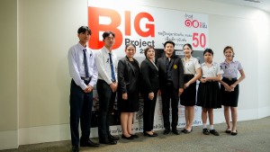 อธิการบดี มรภ.เทพสตรี พร้อมคณะ ร่วมงานฉลองครบรอบ 9 ปี ก้าวสู่ปีที่ 10 ของเพจ “อีจัน” ภายใต้แนวคิด WIN BIG TOGETHER