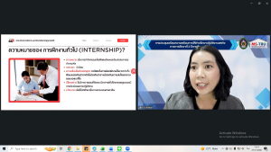 คณะวิทยาการจัดการ จัดประชุมเตรียมความพร้อมการให้คำปรึกษาโครงงานนักศึกษาปฏิบัติงานสหกิจศึกษา ภาคการศึกษาที่ 2/2568