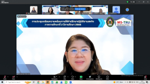 คณะวิทยาการจัดการ จัดประชุมเตรียมความพร้อมการให้คำปรึกษาโครงงานนักศึกษาปฏิบัติงานสหกิจศึกษา ภาคการศึกษาที่ 2/2568