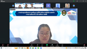 คณะวิทยาการจัดการ จัดประชุมเตรียมความพร้อมการให้คำปรึกษาโครงงานนักศึกษาปฏิบัติงานสหกิจศึกษา ภาคการศึกษาที่ 2/2568