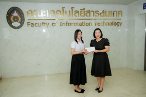 คณะเทคโนโลยีสารสนเทศ จัดพิธีมอบทุนการศึกษาให้แก่นักศึกษา ประจำปีการศึกษา 2568
