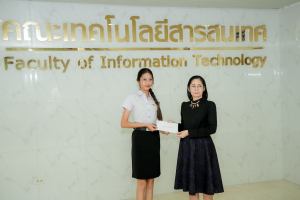 คณะเทคโนโลยีสารสนเทศ จัดพิธีมอบทุนการศึกษาให้แก่นักศึกษา ประจำปีการศึกษา 2568