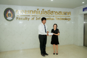 คณะเทคโนโลยีสารสนเทศ จัดพิธีมอบทุนการศึกษาให้แก่นักศึกษา ประจำปีการศึกษา 2568