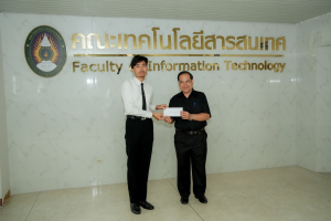 คณะเทคโนโลยีสารสนเทศ จัดพิธีมอบทุนการศึกษาให้แก่นักศึกษา ประจำปีการศึกษา 2568