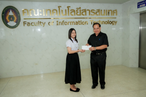 คณะเทคโนโลยีสารสนเทศ จัดพิธีมอบทุนการศึกษาให้แก่นักศึกษา ประจำปีการศึกษา 2568