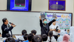 ศูนย์วิทยาศาสตร์ จัดกิจกรรมดาราศาสตร์ รร.บรรจงรัตน์ เพื่อให้นักเรียนได้สัมผัสและเรียนรู้เกี่ยวกับดาวเคราะห์ในระบบสุริยะด้วยประสบการณ์ตรง