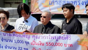 มรภ.เทพสตรี ร่วมสร้างพลังแห่งการแบ่งปัน ส่งต่อความช่วยเหลือสู่พี่น้องภาคใต้