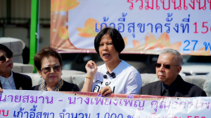 มรภ.เทพสตรี ร่วมสร้างพลังแห่งการแบ่งปัน ส่งต่อความช่วยเหลือสู่พี่น้องภาคใต้