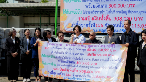 มรภ.เทพสตรี ร่วมสร้างพลังแห่งการแบ่งปัน ส่งต่อความช่วยเหลือสู่พี่น้องภาคใต้