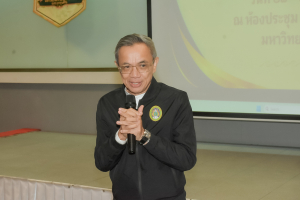 มรภ.เทพสตรี ร่วมการประชุมโครงการตามยุทธศาสตร์มหาวิทยาลัยราชภัฏเพื่อการพัฒนาท้องถิ่น ปีงบประมาณ พ.ศ. 2570