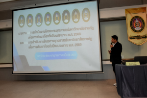 มรภ.เทพสตรี ร่วมการประชุมโครงการตามยุทธศาสตร์มหาวิทยาลัยราชภัฏเพื่อการพัฒนาท้องถิ่น ปีงบประมาณ พ.ศ. 2570