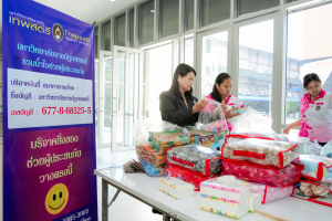 มรภ.เทพสตรี ระดมพลังทุกภาคส่วน ช่วยเหลือผู้ประสบภัยน้ำท่วมภาคใต้