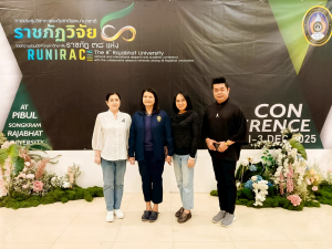 ผู้บริหาร มรภ.เทพสตรี ร่วมงานราชภัฏวิจัย ครั้งที่ 8 และร่วมการประชุมอธิการบดีมหาวิทยาลัยราชภัฏ ครั้งที่ 7 (184)/68