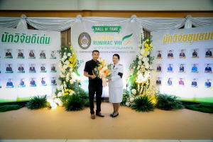 ผู้บริหาร มรภ.เทพสตรี ร่วมงานราชภัฏวิจัย ครั้งที่ 8 และร่วมการประชุมอธิการบดีมหาวิทยาลัยราชภัฏ ครั้งที่ 7 (184)/68