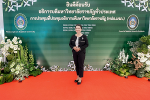 ผู้บริหาร มรภ.เทพสตรี ร่วมงานราชภัฏวิจัย ครั้งที่ 8 และร่วมการประชุมอธิการบดีมหาวิทยาลัยราชภัฏ ครั้งที่ 7 (184)/68