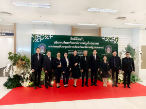 ผู้บริหาร มรภ.เทพสตรี ร่วมงานราชภัฏวิจัย ครั้งที่ 8 และร่วมการประชุมอธิการบดีมหาวิทยาลัยราชภัฏ ครั้งที่ 7 (184)/68
