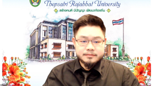 มรภ.เทพสตรี จัดประชุม คกก.ฝ่ายปฏิคมและรับลงทะเบียน การจัดงานดนตรีในสวน : H.M. Song อว.บรรเลงเพลงของพ่อ ประจำปี พ.ศ. 2568