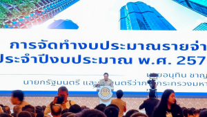 มรภ.เทพสตรี ร่วมการประชุมการมอบนโยบายและแนวทางการจัดทำงบประมาณรายจ่าย ประจำปีงบประมาณ พ.ศ. 2570
