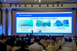 มรภ.เทพสตรี ร่วมการประชุมการมอบนโยบายและแนวทางการจัดทำงบประมาณรายจ่าย ประจำปีงบประมาณ พ.ศ. 2570