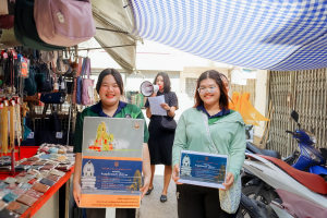 คณะวิทยาการจัดการ จัดกิจกรรมประชาสัมพันธ์และรับบริจาคเงินทำบุญในงานทำบุญเมืองลพบุรี ครั้งที่ 26 ประจำปี พ.ศ. 2568