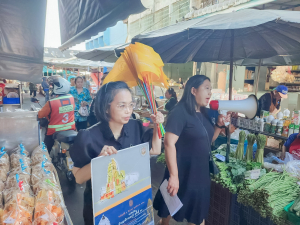 คณะวิทยาการจัดการ จัดกิจกรรมประชาสัมพันธ์และรับบริจาคเงินทำบุญในงานทำบุญเมืองลพบุรี ครั้งที่ 26 ประจำปี พ.ศ. 2568