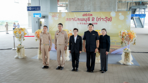 มรภ.เทพสตรี ร่วมพิธีเปิดสถานีรถไฟลพบุรี 2 (ท่าวุ้ง) รองรับขบวนรถด่วนพิเศษ รถด่วน และรถเร็ว 14 ขบวน