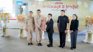 มรภ.เทพสตรี ร่วมพิธีเปิดสถานีรถไฟลพบุรี 2 (ท่าวุ้ง) รองรับขบวนรถด่วนพิเศษ รถด่วน และรถเร็ว 14 ขบวน