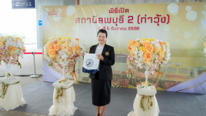 มรภ.เทพสตรี ร่วมพิธีเปิดสถานีรถไฟลพบุรี 2 (ท่าวุ้ง) รองรับขบวนรถด่วนพิเศษ รถด่วน และรถเร็ว 14 ขบวน