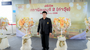 มรภ.เทพสตรี ร่วมพิธีเปิดสถานีรถไฟลพบุรี 2 (ท่าวุ้ง) รองรับขบวนรถด่วนพิเศษ รถด่วน และรถเร็ว 14 ขบวน