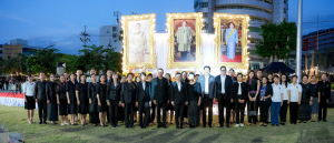 มรภ.เทพสตรี และ กระทรวง อว. จัดงานดนตรีในสวน : H.M. Song อว. บรรเลงเพลงของพ่อ เทิดพระเกียรติ รัชกาลที่ 9 เพื่อน้อมรำลึกถึงพระปรีชาสามารถด้านดนตรี และสืบสานบทเพลงพระราชนิพนธ์โดยคนรุ่นใหม่