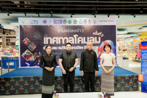 มรภ.เทพสตรี ร่วมกับ เทศบาลตำบลป่าตาล และภาคีเครือข่าย จัดแถลงข่าวการจัดงานเทศกาลโคมลม ครั้งที่ 2 