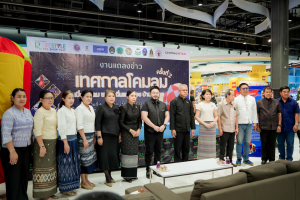 มรภ.เทพสตรี ร่วมกับ เทศบาลตำบลป่าตาล และภาคีเครือข่าย จัดแถลงข่าวการจัดงานเทศกาลโคมลม ครั้งที่ 2 