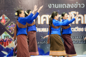มรภ.เทพสตรี ร่วมกับ เทศบาลตำบลป่าตาล และภาคีเครือข่าย จัดแถลงข่าวการจัดงานเทศกาลโคมลม ครั้งที่ 2 