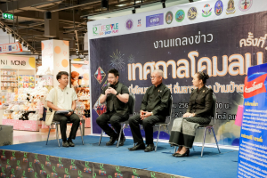 มรภ.เทพสตรี ร่วมกับ เทศบาลตำบลป่าตาล และภาคีเครือข่าย จัดแถลงข่าวการจัดงานเทศกาลโคมลม ครั้งที่ 2 
