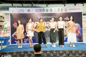 มรภ.เทพสตรี ร่วมกับ เทศบาลตำบลป่าตาล และภาคีเครือข่าย จัดแถลงข่าวการจัดงานเทศกาลโคมลม ครั้งที่ 2 