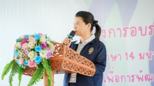 มรภ.เทพสตรี เป็นเจ้าภาพจัดค่ายอาสา 14 ราชภัฏ กลุ่มภาคกลางและรัตนโกสินทร์ ครั้งที่ 3