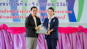 มรภ.เทพสตรี เป็นเจ้าภาพจัดค่ายอาสา 14 ราชภัฏ กลุ่มภาคกลางและรัตนโกสินทร์ ครั้งที่ 3