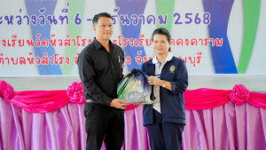 มรภ.เทพสตรี เป็นเจ้าภาพจัดค่ายอาสา 14 ราชภัฏ กลุ่มภาคกลางและรัตนโกสินทร์ ครั้งที่ 3