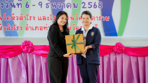 มรภ.เทพสตรี เป็นเจ้าภาพจัดค่ายอาสา 14 ราชภัฏ กลุ่มภาคกลางและรัตนโกสินทร์ ครั้งที่ 3