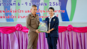 มรภ.เทพสตรี เป็นเจ้าภาพจัดค่ายอาสา 14 ราชภัฏ กลุ่มภาคกลางและรัตนโกสินทร์ ครั้งที่ 3