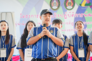 มรภ.เทพสตรี เป็นเจ้าภาพจัดค่ายอาสา 14 ราชภัฏ กลุ่มภาคกลางและรัตนโกสินทร์ ครั้งที่ 3