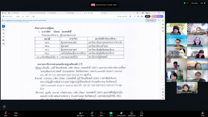 มรภ.เทพสตรี จัดประชุม คกก.บัณฑิตศึกษา ครั้งที่ 12/68