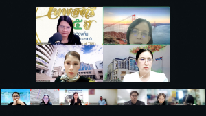 มรภ.เทพสตรี จัดประชุม คกก.บัณฑิตศึกษา ครั้งที่ 12/68