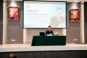 สำนักงานเลขาธิการสภาผู้แทนราษฎร ร่วมกับ มรภ.เทพสตรี จัดโครงการเสริมสร้างความเป็นพลเมืองในระบบประชาธิปไตยตามวิถีรัฐธรรมนูญ ประจำปี 2569