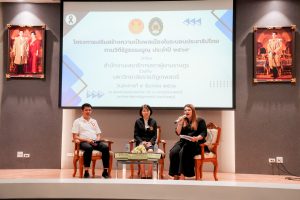 สำนักงานเลขาธิการสภาผู้แทนราษฎร ร่วมกับ มรภ.เทพสตรี จัดโครงการเสริมสร้างความเป็นพลเมืองในระบบประชาธิปไตยตามวิถีรัฐธรรมนูญ ประจำปี 2569