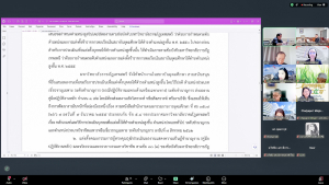 การประชุม คกก.บริหารงานบุคคลฯ ครั้งที่ 10/68